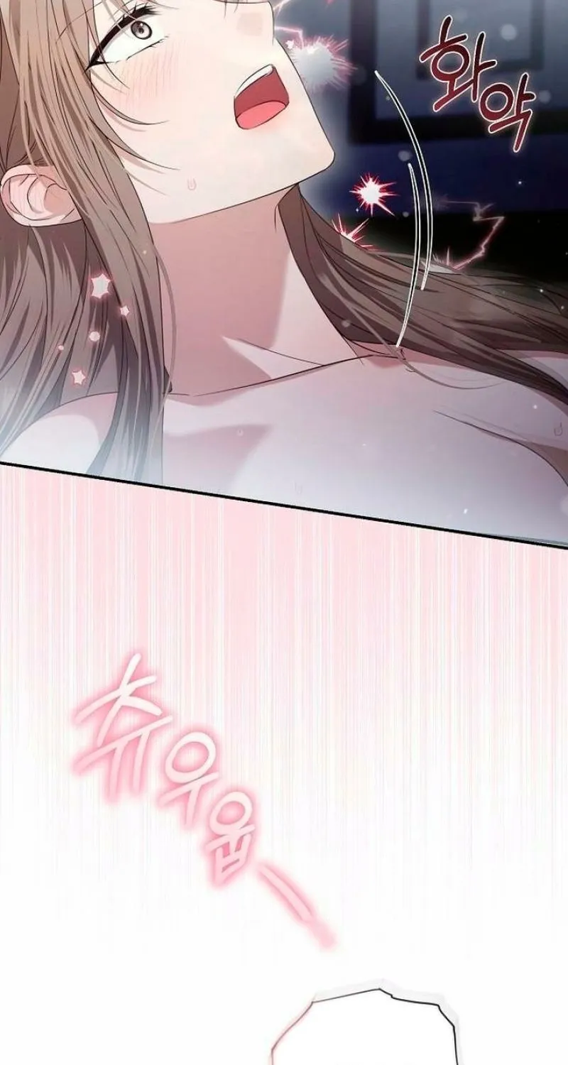Pure Love, Corruption Chapter 17 - page 67