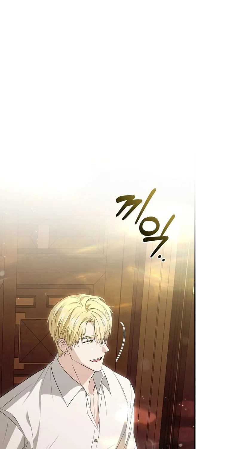 Pure Love, Corruption Chapter 9 - page 79