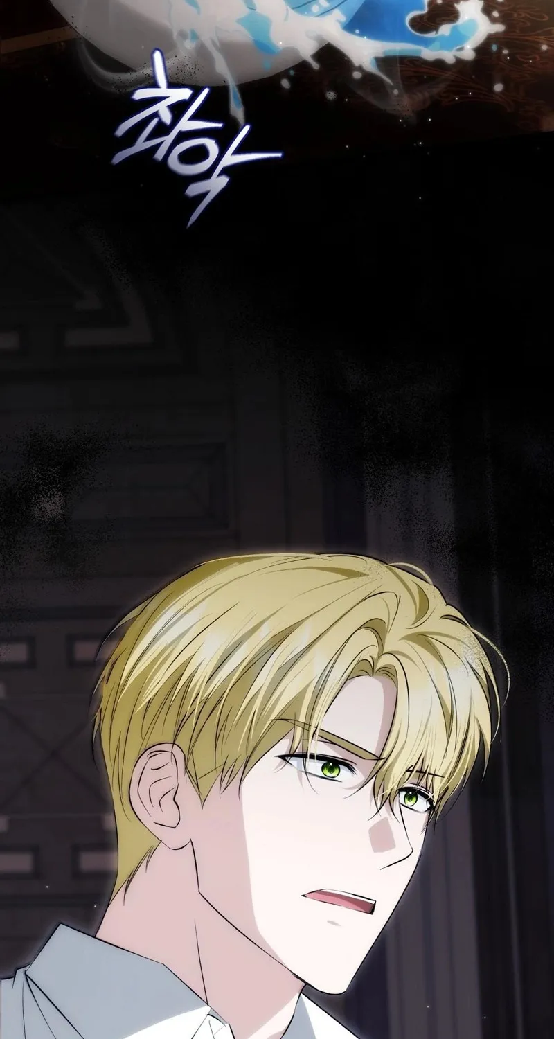 Pure Love, Corruption Chapter 9 - page 84