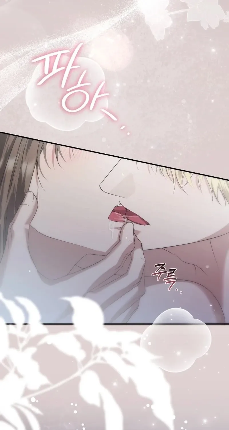 Pure Love, Corruption Chapter 18 - page 71