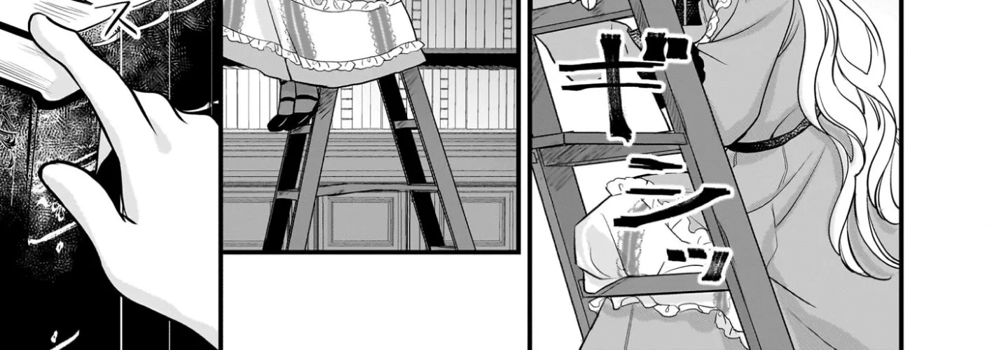 A Former Villainess Who Took the Place of a Timid Lady. Chapter 2 - page 14