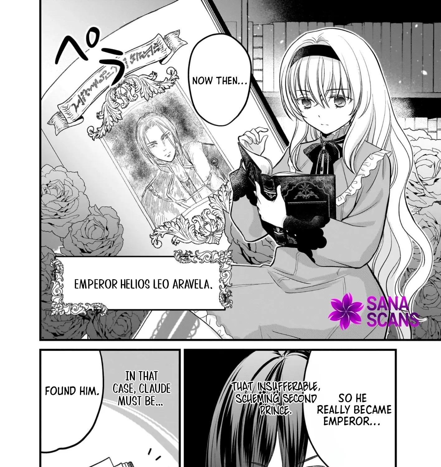 A Former Villainess Who Took the Place of a Timid Lady. Chapter 2 - page 15
