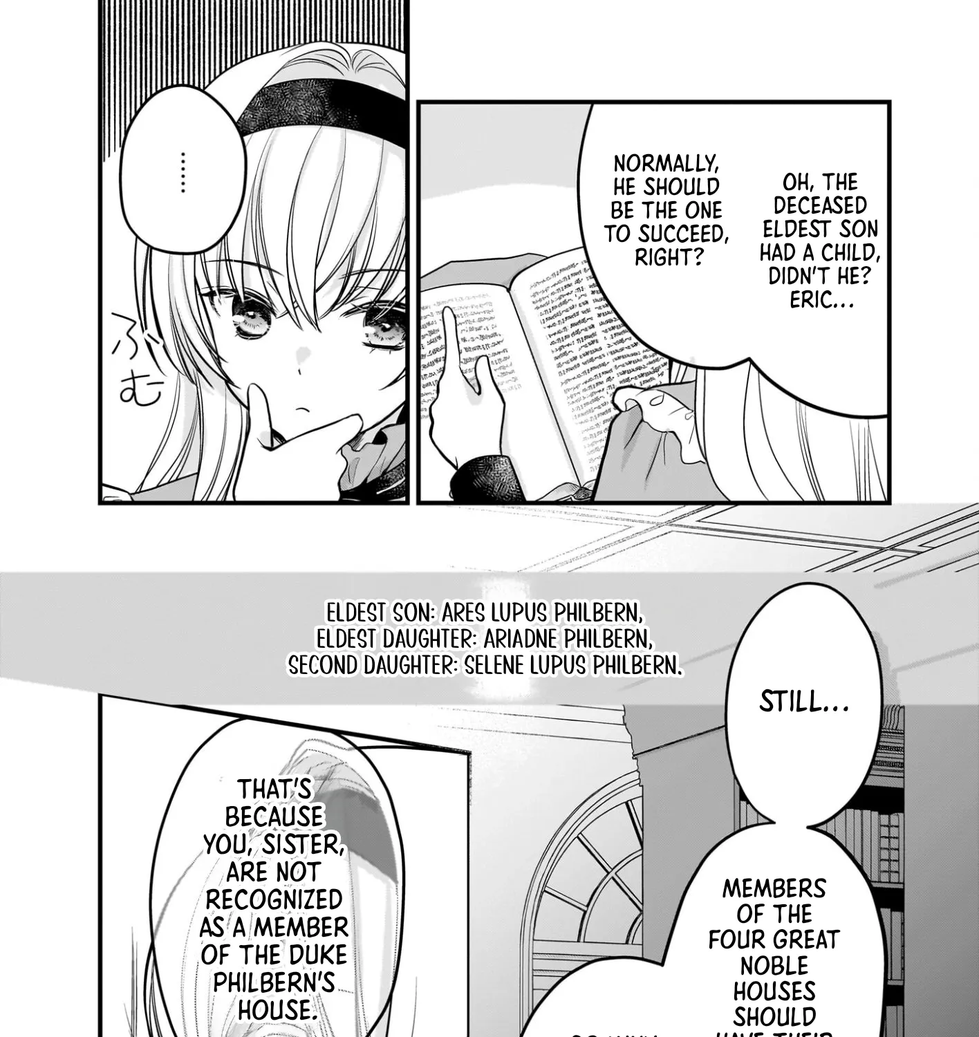A Former Villainess Who Took the Place of a Timid Lady. Chapter 2 - page 25