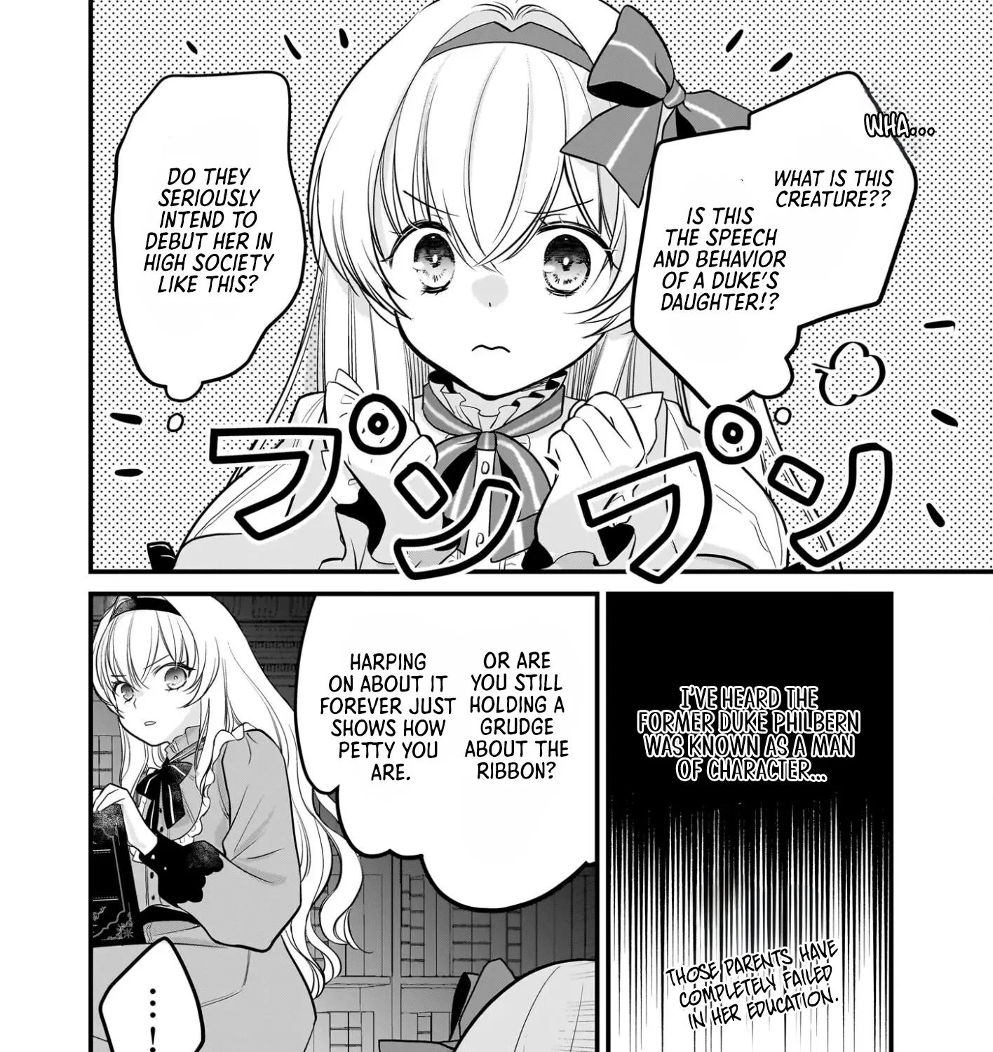 A Former Villainess Who Took the Place of a Timid Lady. Chapter 2 - page 31