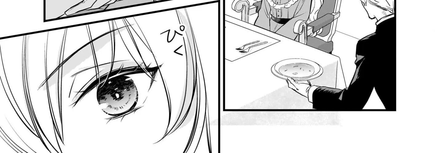 A Former Villainess Who Took the Place of a Timid Lady. Chapter 2 - page 42