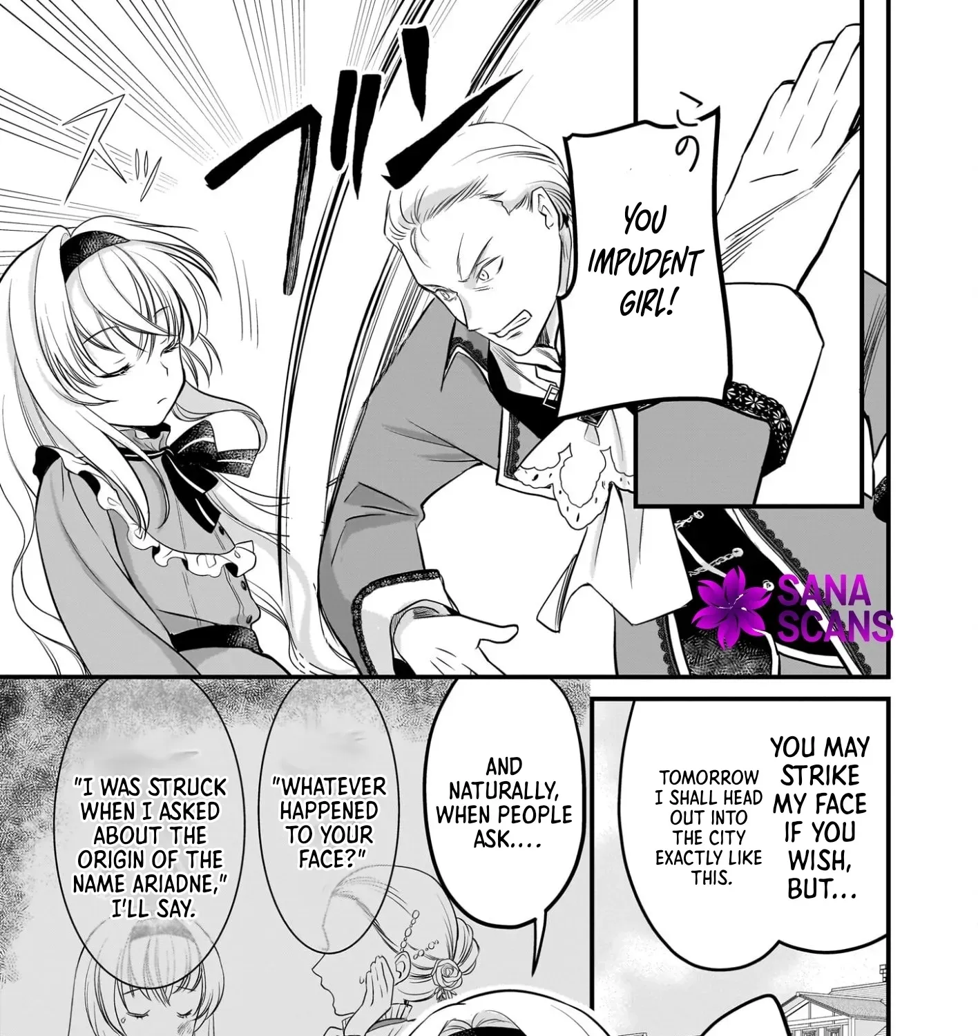 A Former Villainess Who Took the Place of a Timid Lady. Chapter 3 - page 15