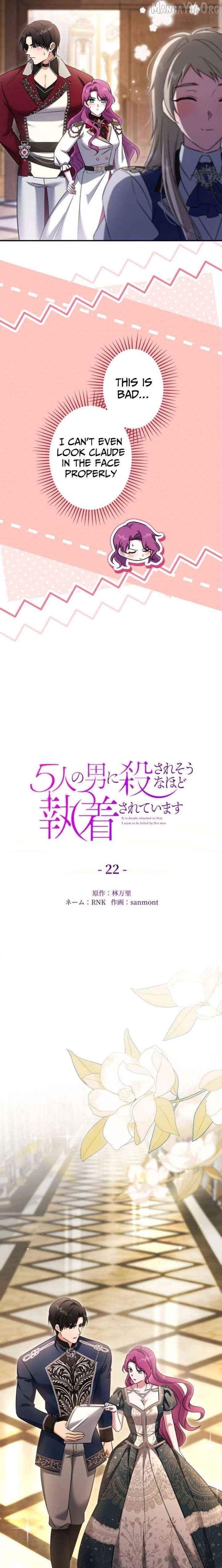 I’m Being Obsessed Over by 5 Men to the Point of Being Killed Chapter 22 - page 20