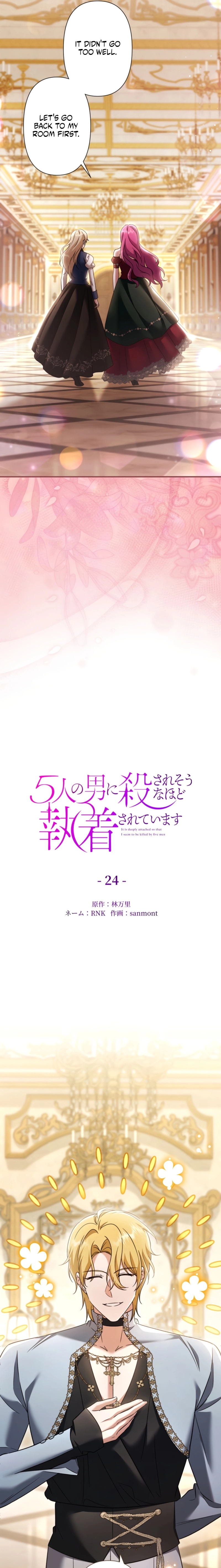 I’m Being Obsessed Over by 5 Men to the Point of Being Killed Chapter 24 - page 19