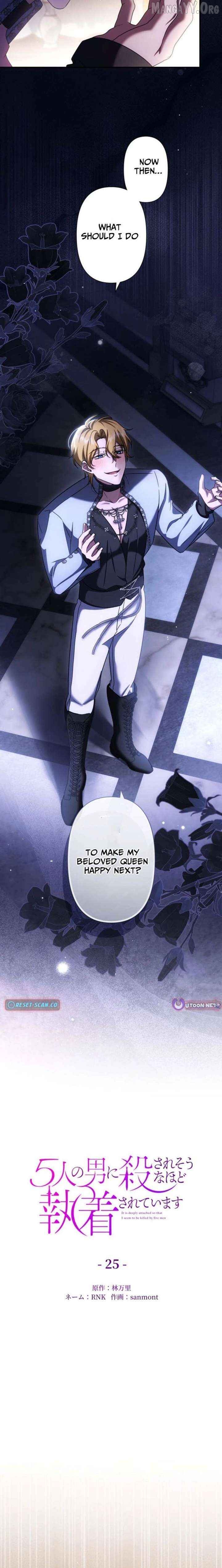 I’m Being Obsessed Over by 5 Men to the Point of Being Killed Chapter 25 - page 14