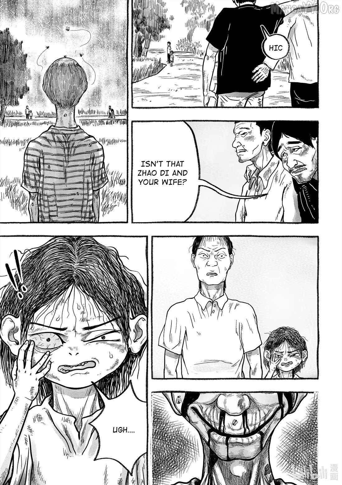 Monster in the Lake Village Chapter 7 - page 2