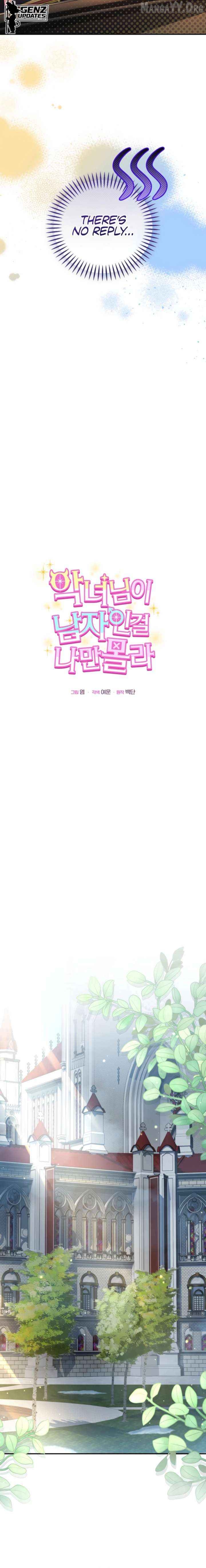 I’m The Only One Who Doesn’t Know That Villainess Is A Man Chapter 28 - page 8