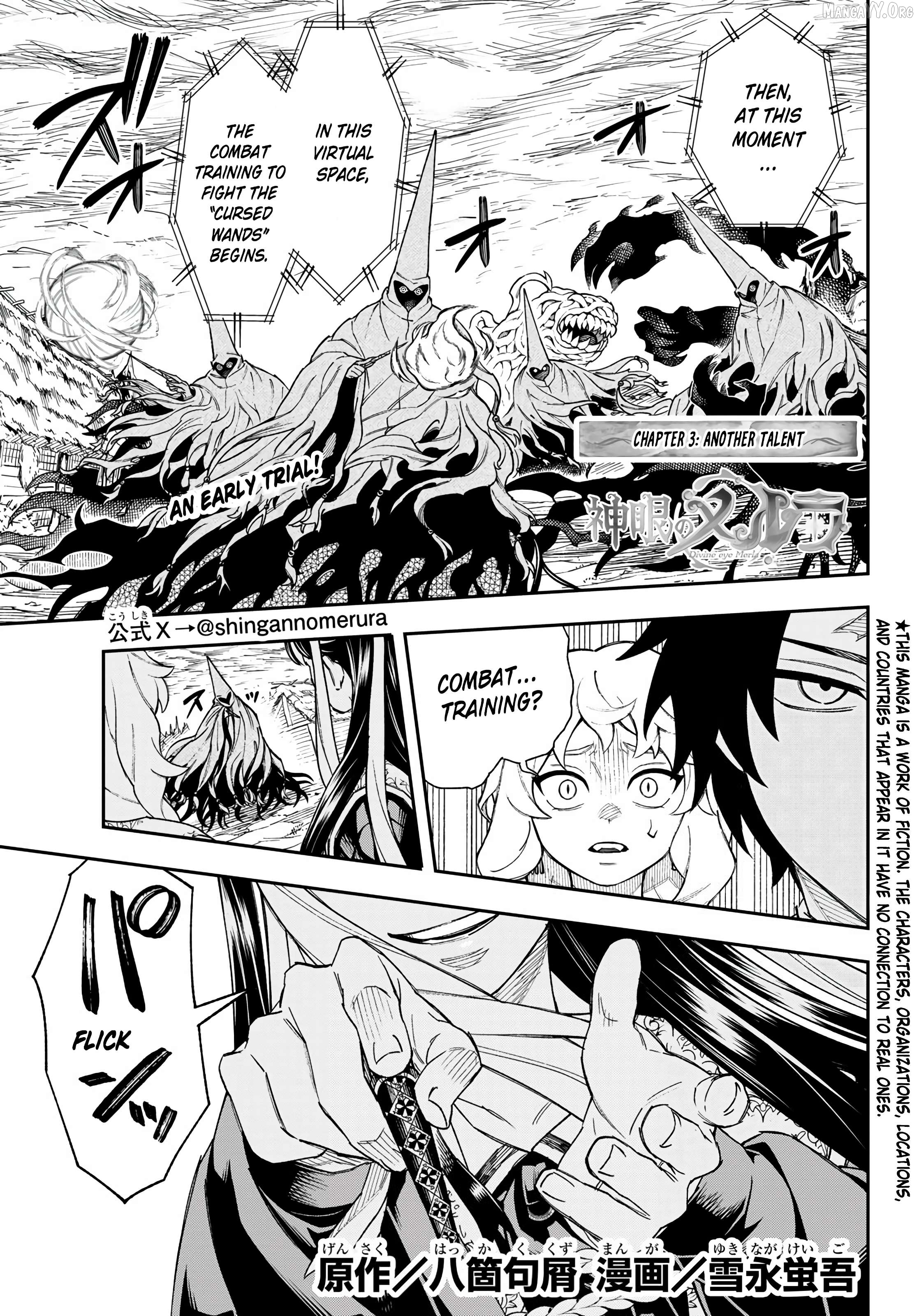 Shingan no Merla Chapter 3 - page 2