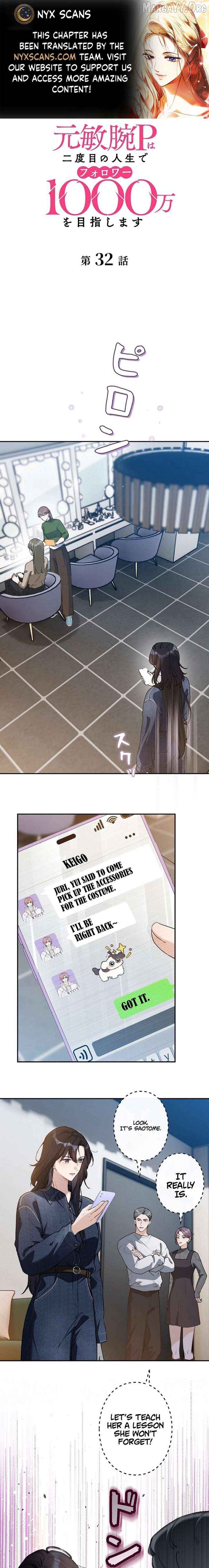 The Former Ace Producer Aims for 10 Million Followers in Her Second Life Chapter 32 - page 1