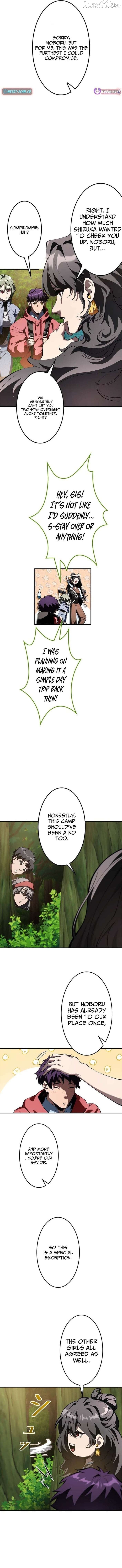 I Sacrificed 10,000 Trash Skills to Obtain a S-Tier Skill and Became Unrivaled Chapter 27 - page 2