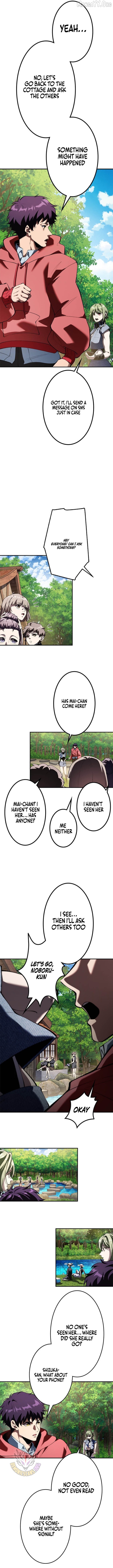 I Sacrificed 10,000 Trash Skills to Obtain a S-Tier Skill and Became Unrivaled Chapter 30 - page 2