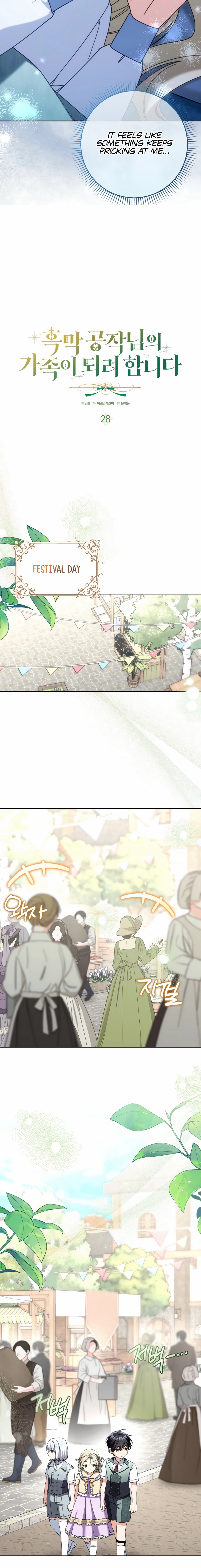 I’m Going to Become the Dark Duke’s Family Chapter 28 - page 6