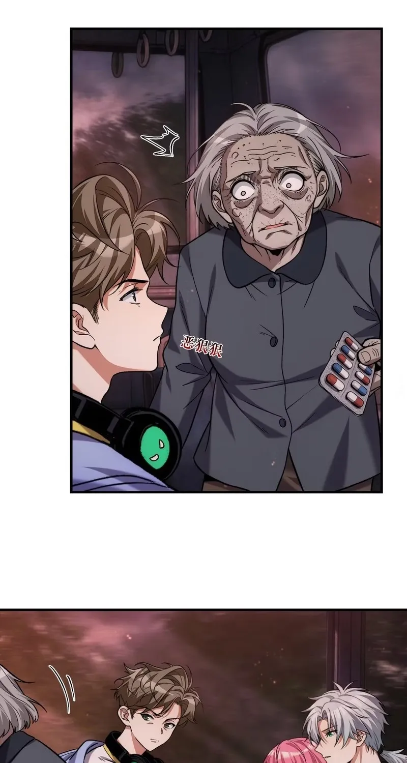 The Yandere Character I Drew Became what…？ Chapter 13 - page 37