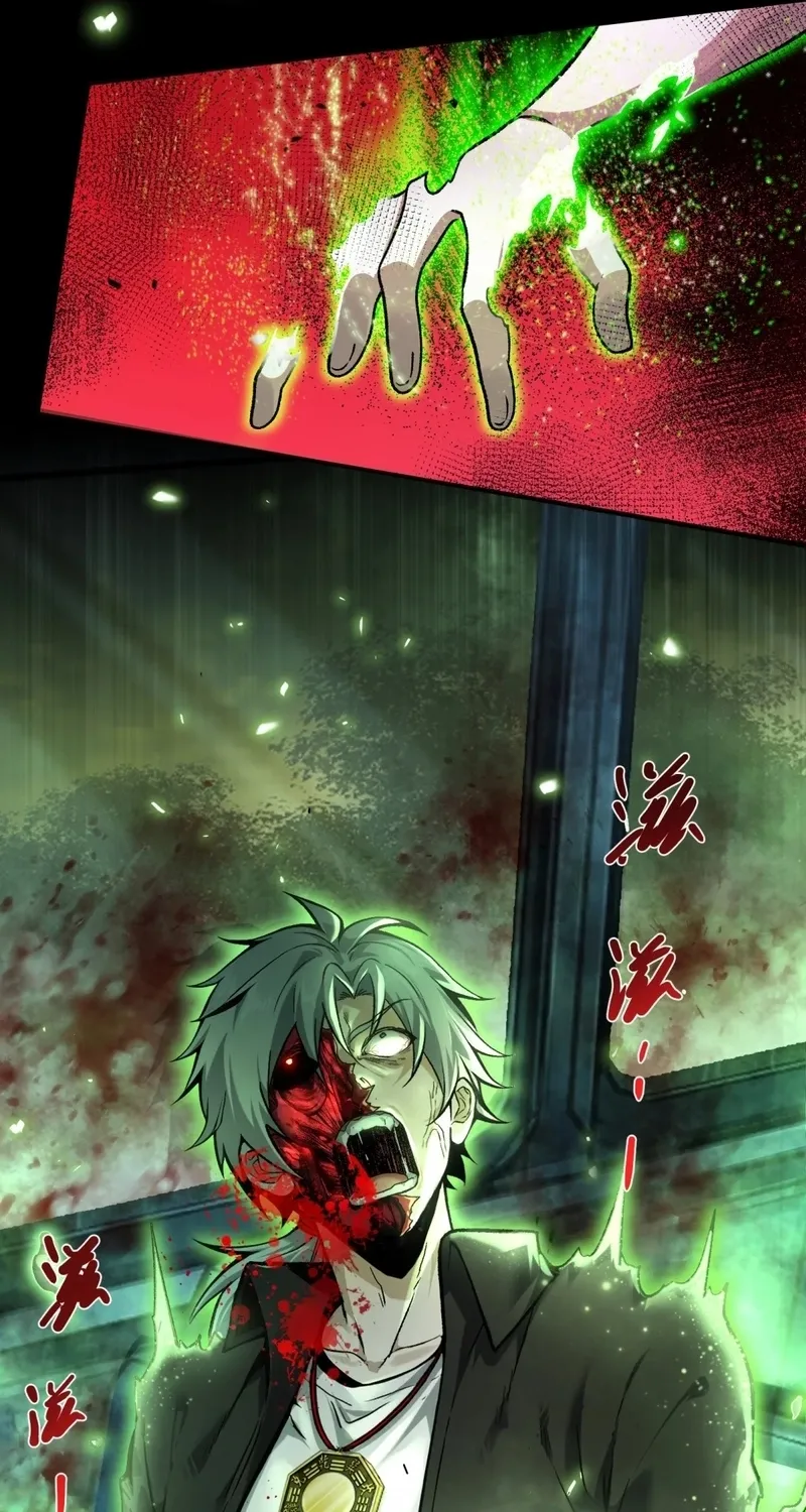 The Yandere Character I Drew Became what…？ Chapter 14 - page 41