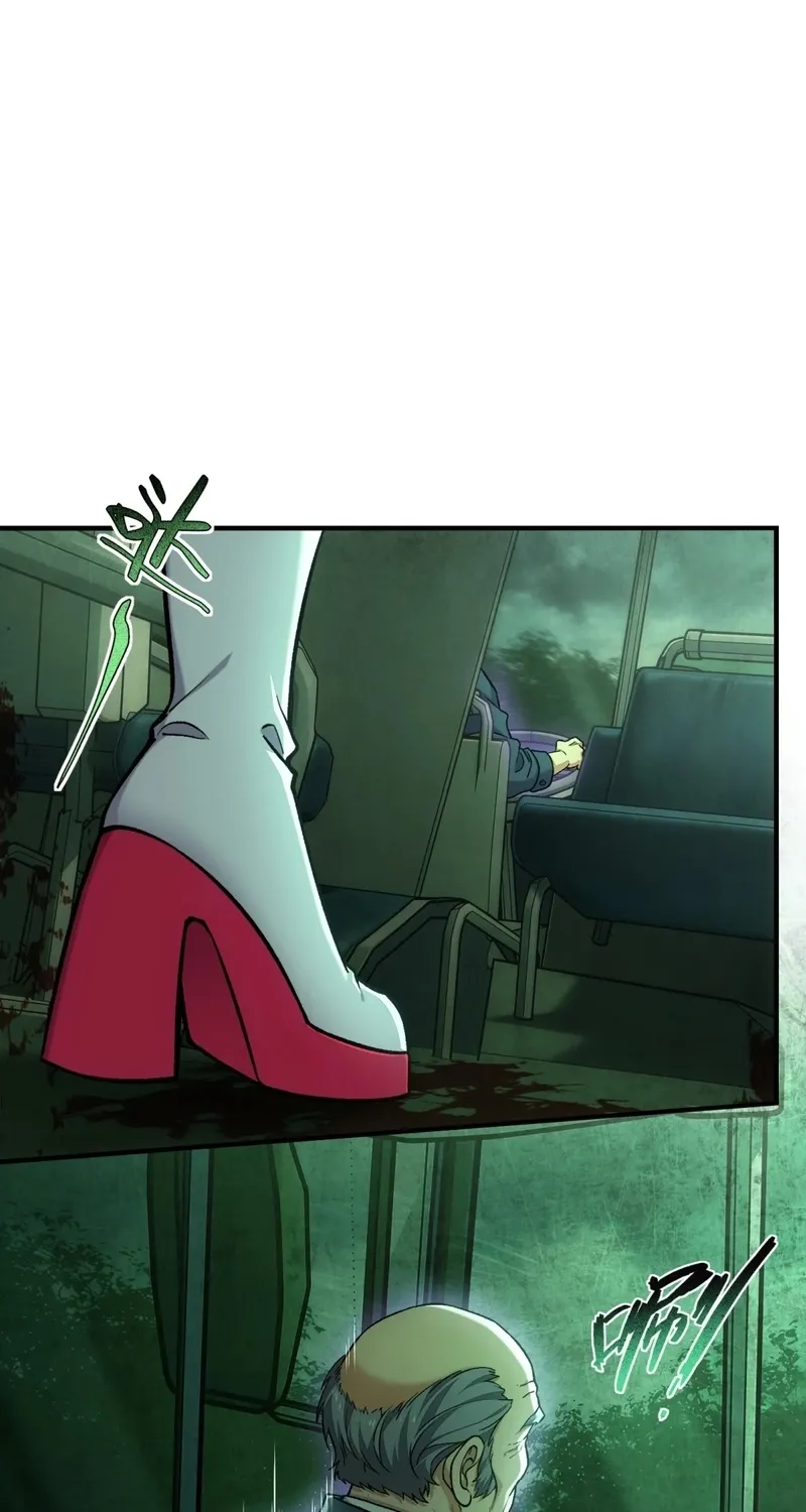 The Yandere Character I Drew Became what…？ Chapter 14 - page 49