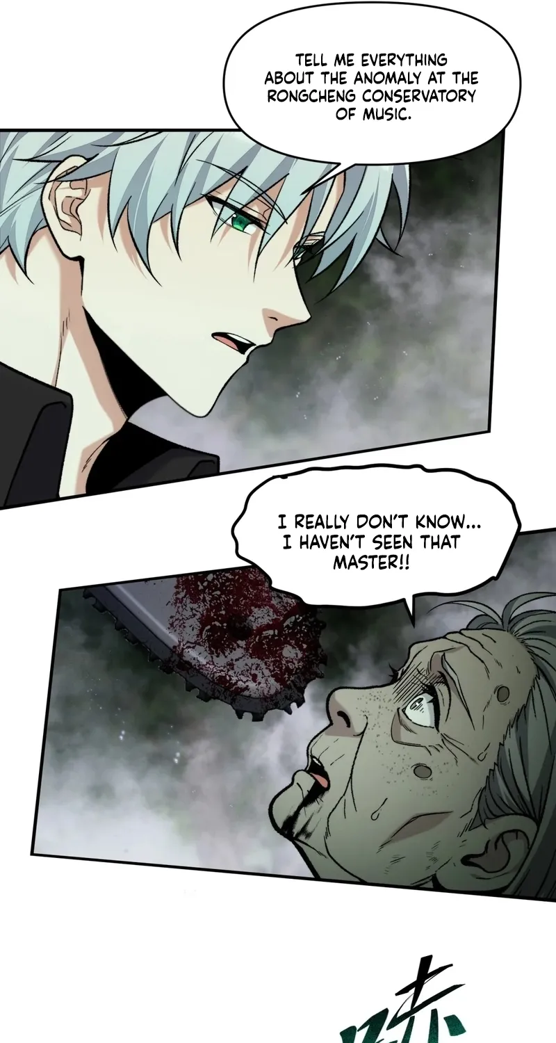The Yandere Character I Drew Became what…？ Chapter 14 - page 61