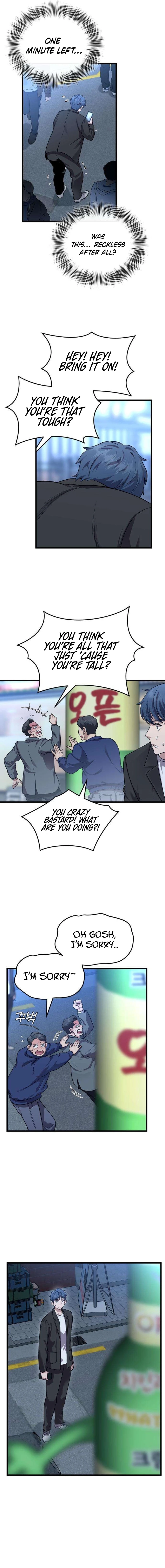 Dr. Shin Seonhan Who Sees the Future Chapter 18 - page 6