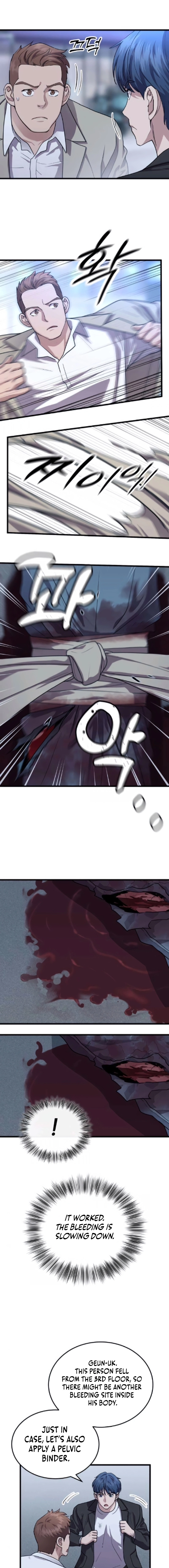 Dr. Shin Seonhan Who Sees the Future Chapter 19 - page 3