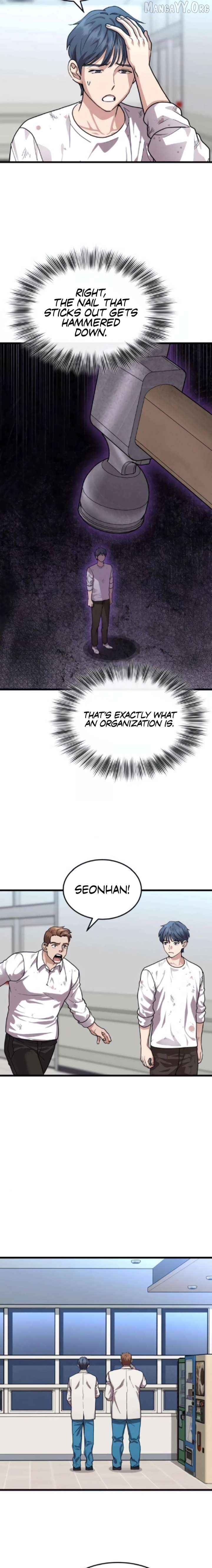 Dr. Shin Seonhan Who Sees the Future Chapter 20 - page 19