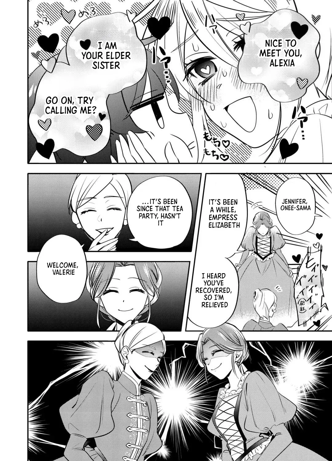 Reincarnated Princess Loved by the Cold Emperor. Chapter 5 - page 11