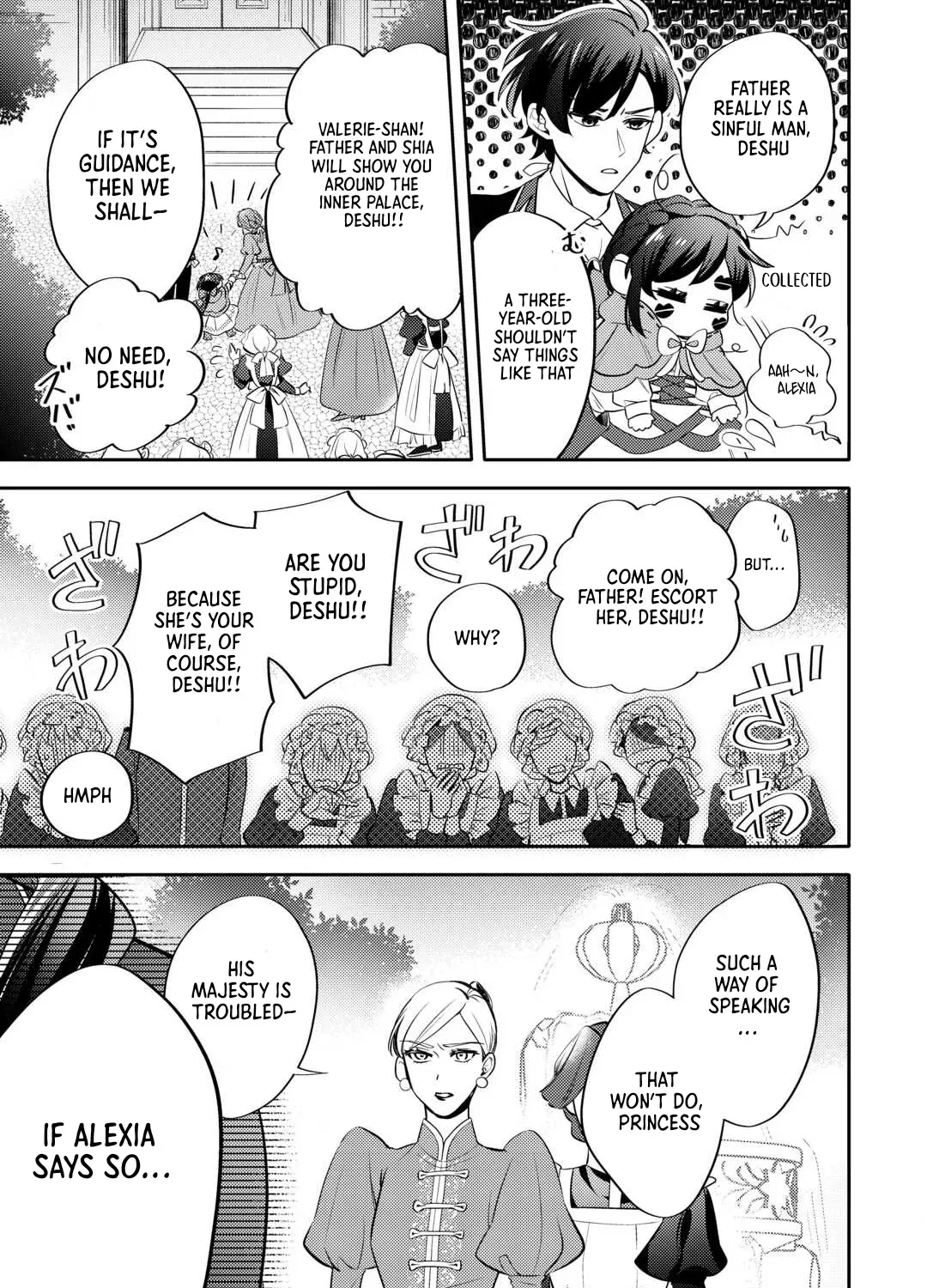 Reincarnated Princess Loved by the Cold Emperor. Chapter 5 - page 13