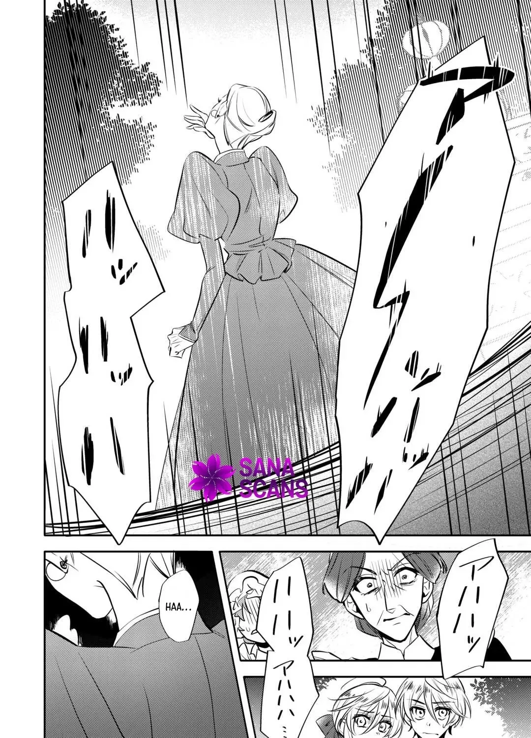 Reincarnated Princess Loved by the Cold Emperor. Chapter 5 - page 19