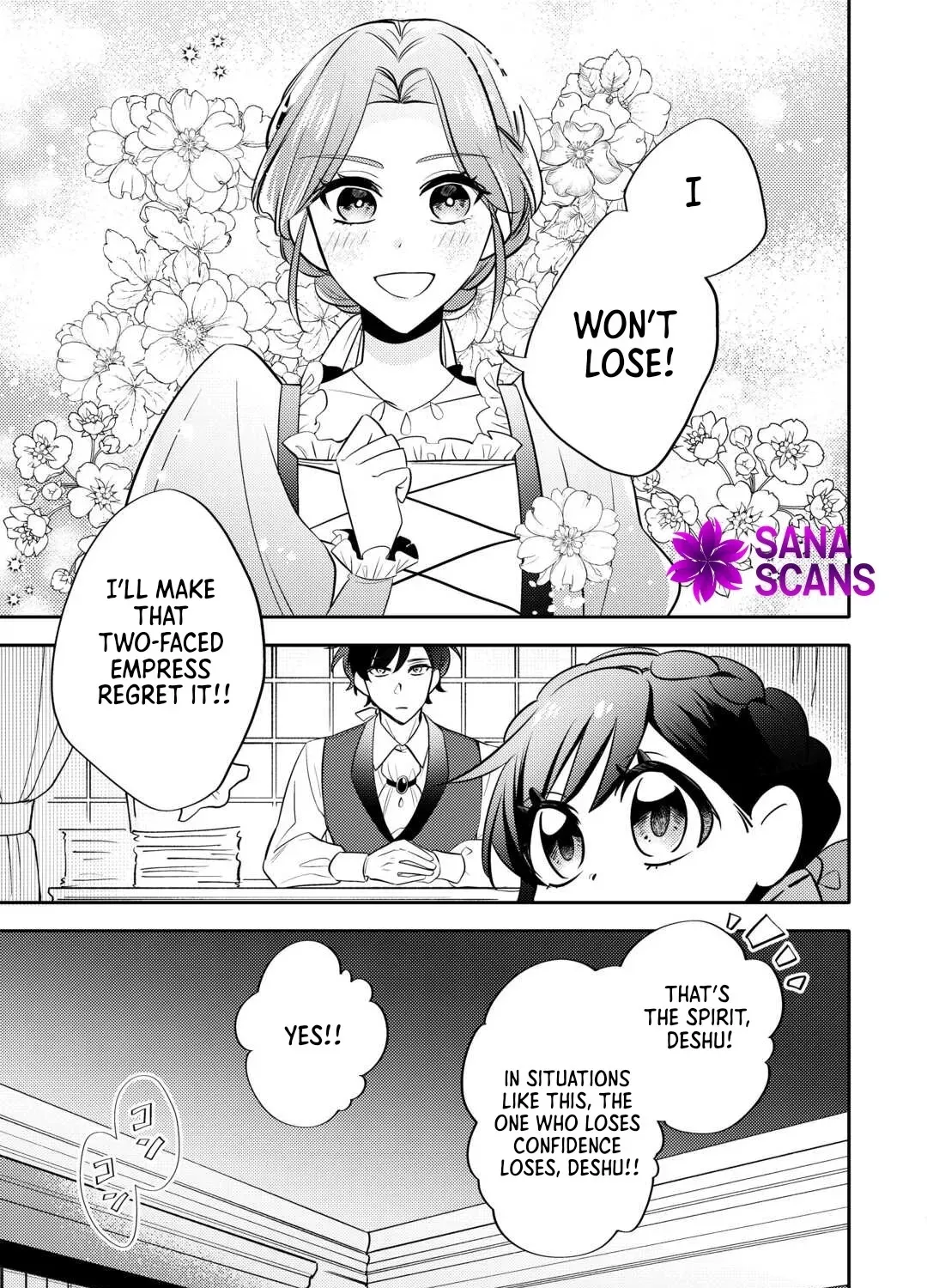 Reincarnated Princess Loved by the Cold Emperor. Chapter 5 - page 29