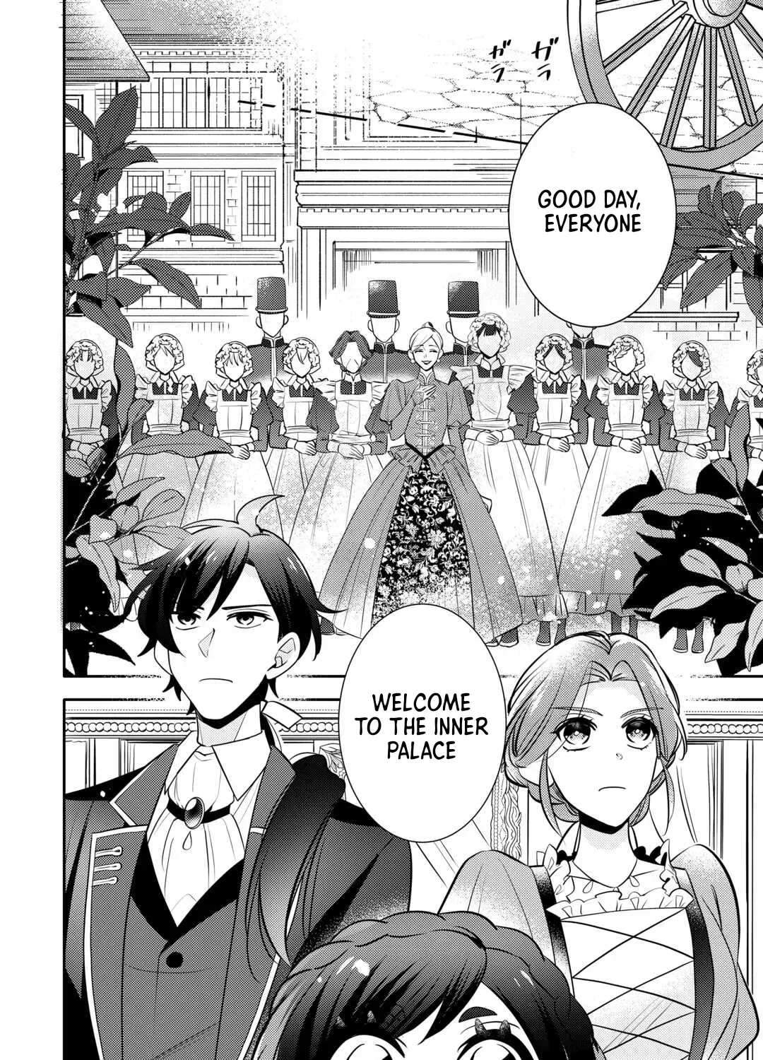 Reincarnated Princess Loved by the Cold Emperor. Chapter 5 - page 3