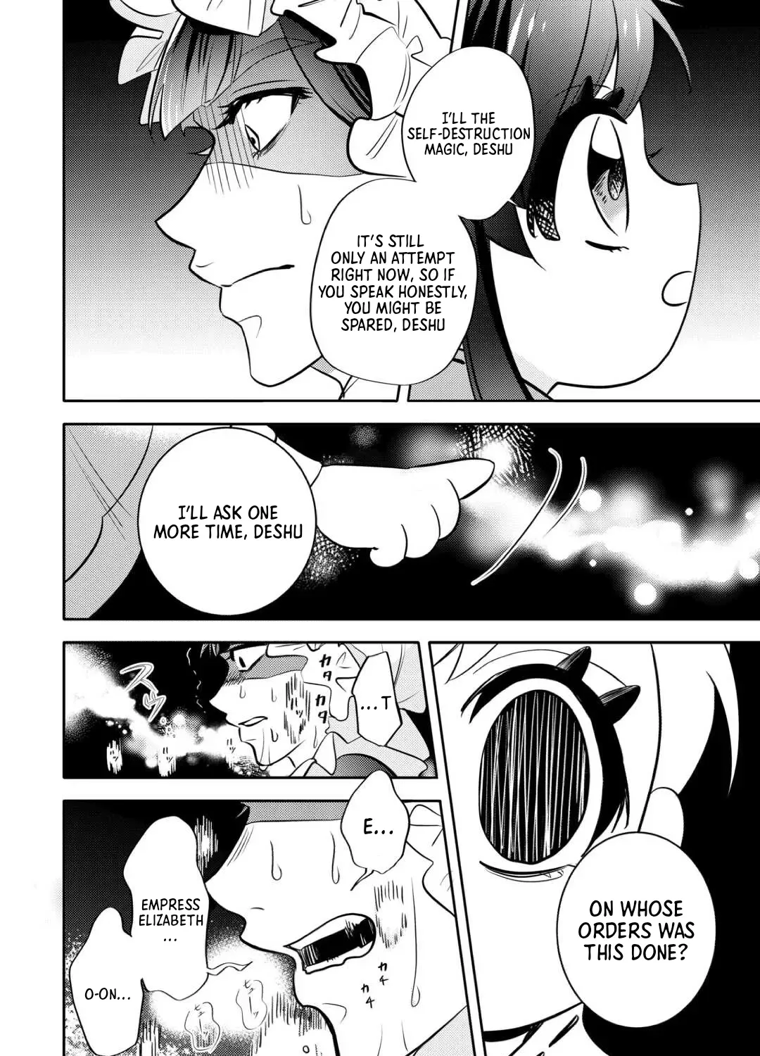 Reincarnated Princess Loved by the Cold Emperor. Chapter 5 - page 35