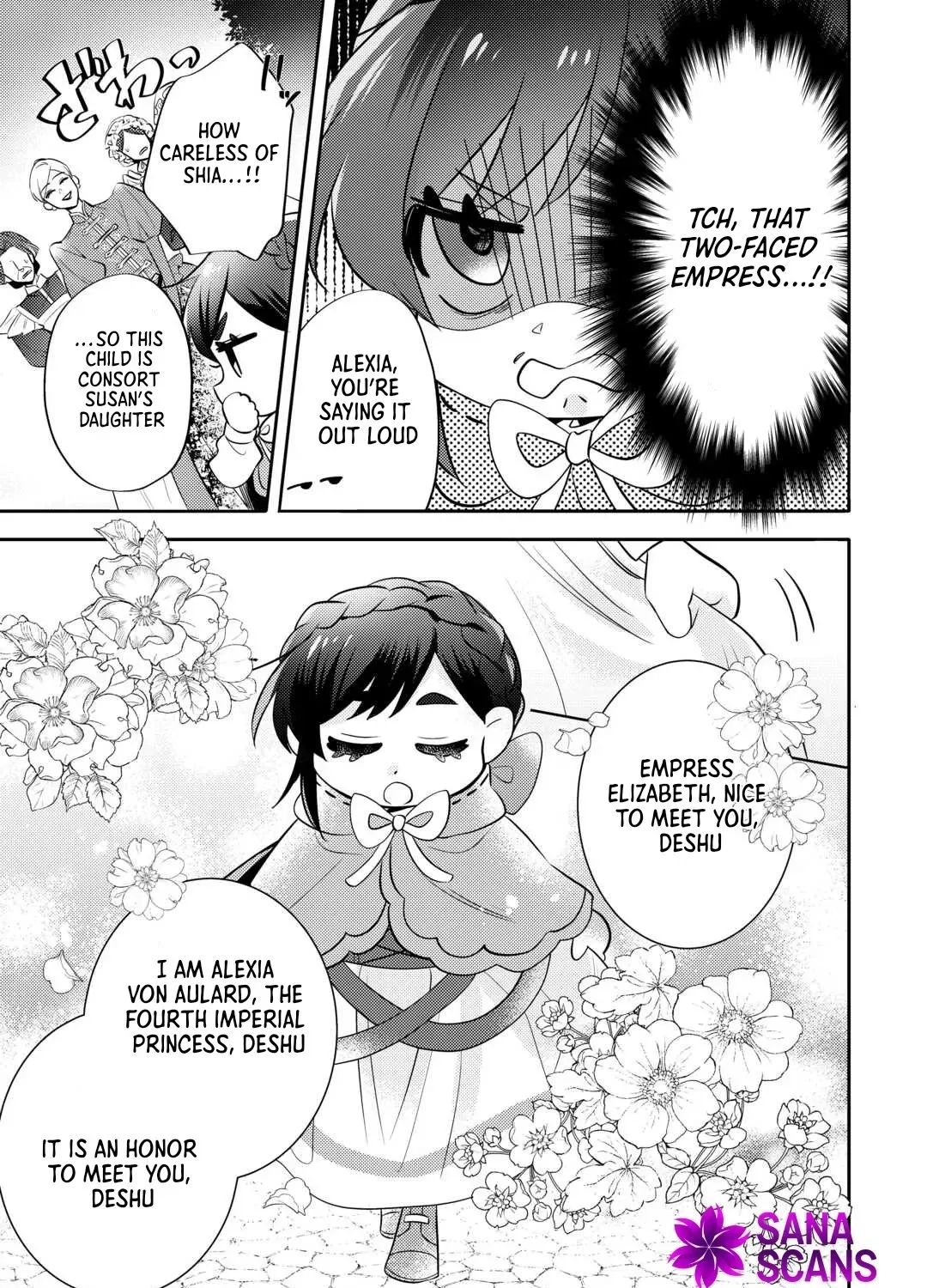 Reincarnated Princess Loved by the Cold Emperor. Chapter 5 - page 5