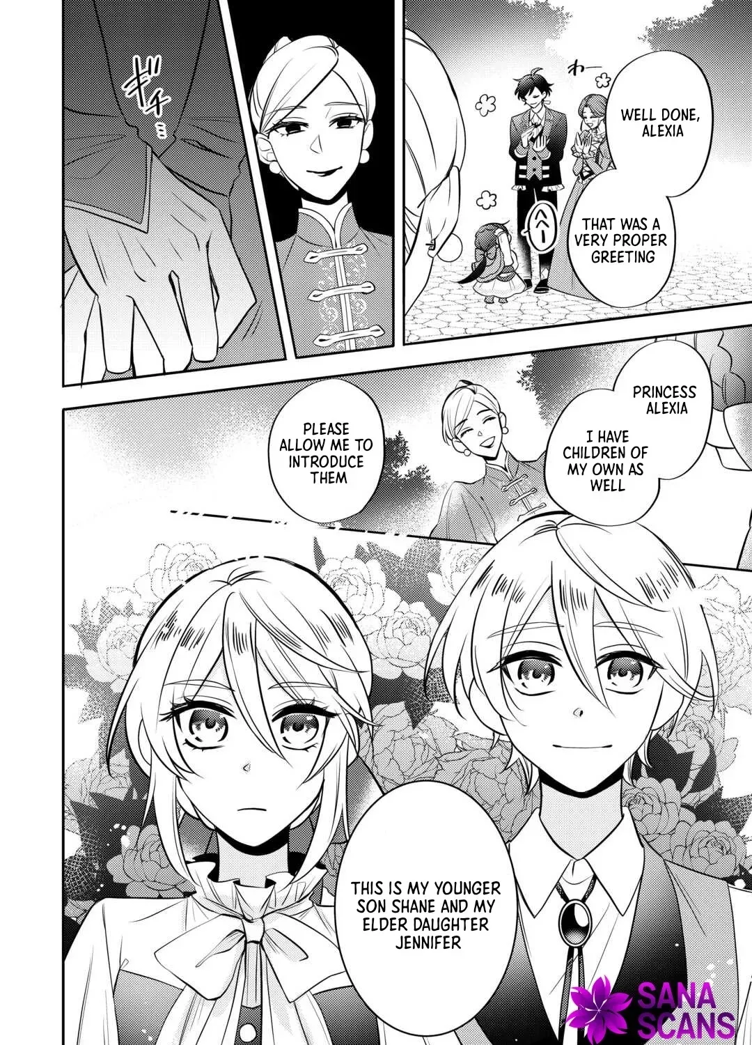Reincarnated Princess Loved by the Cold Emperor. Chapter 5 - page 7