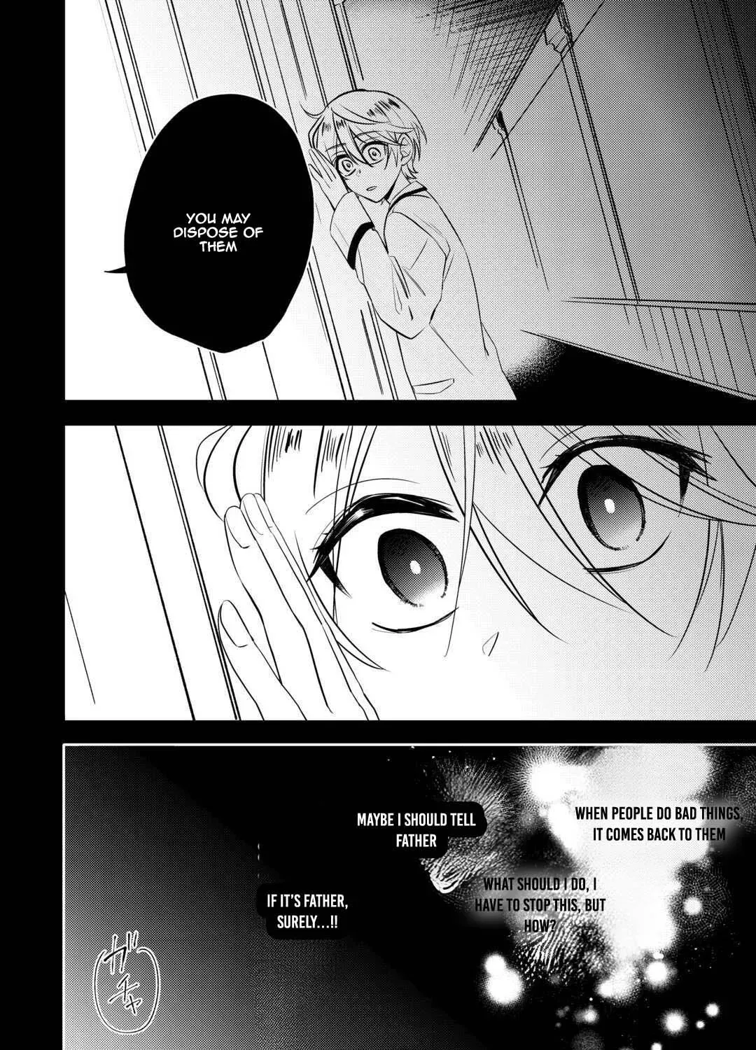 Reincarnated Princess Loved by the Cold Emperor. Chapter 6 - page 13