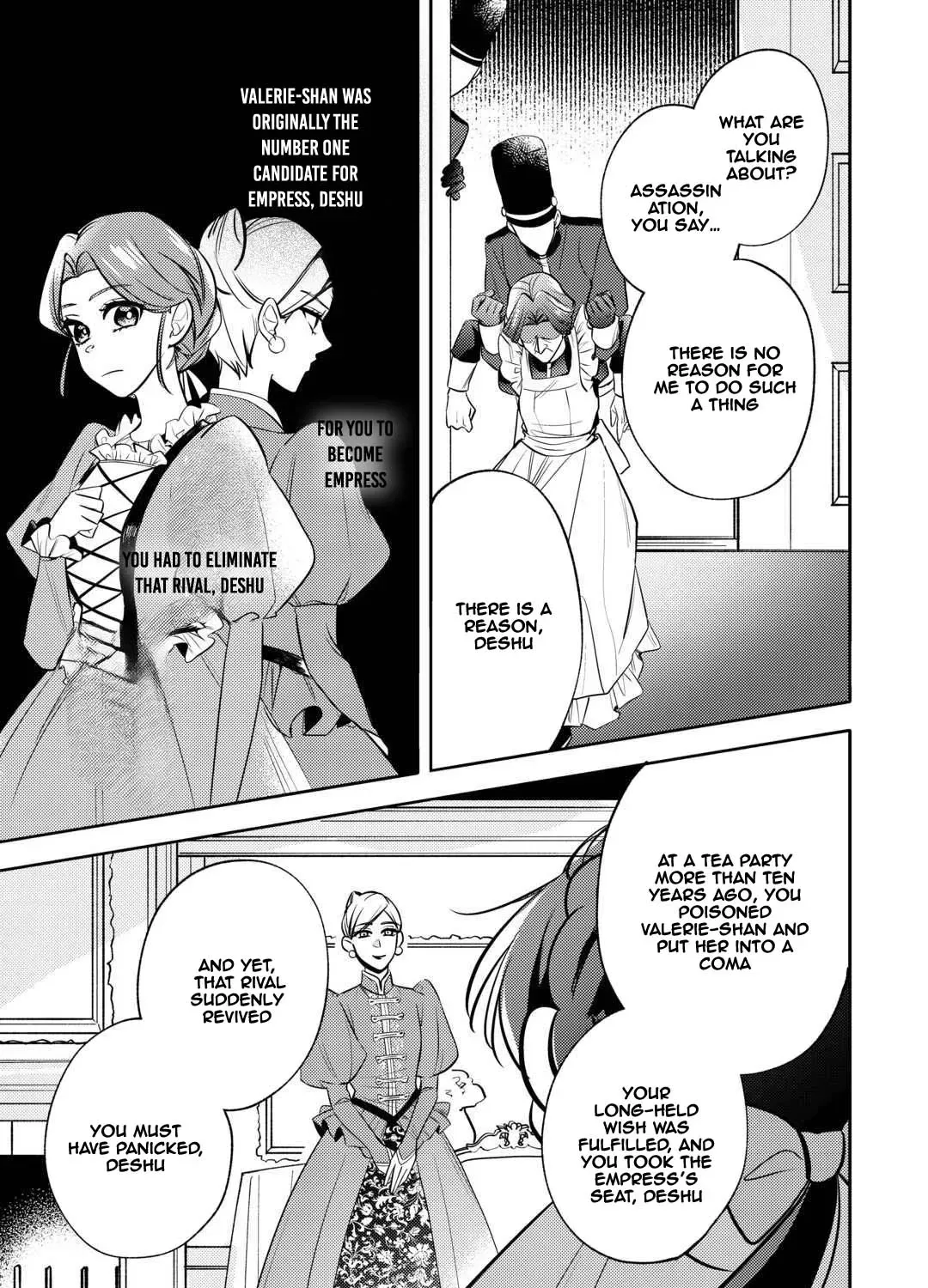 Reincarnated Princess Loved by the Cold Emperor. Chapter 6 - page 23