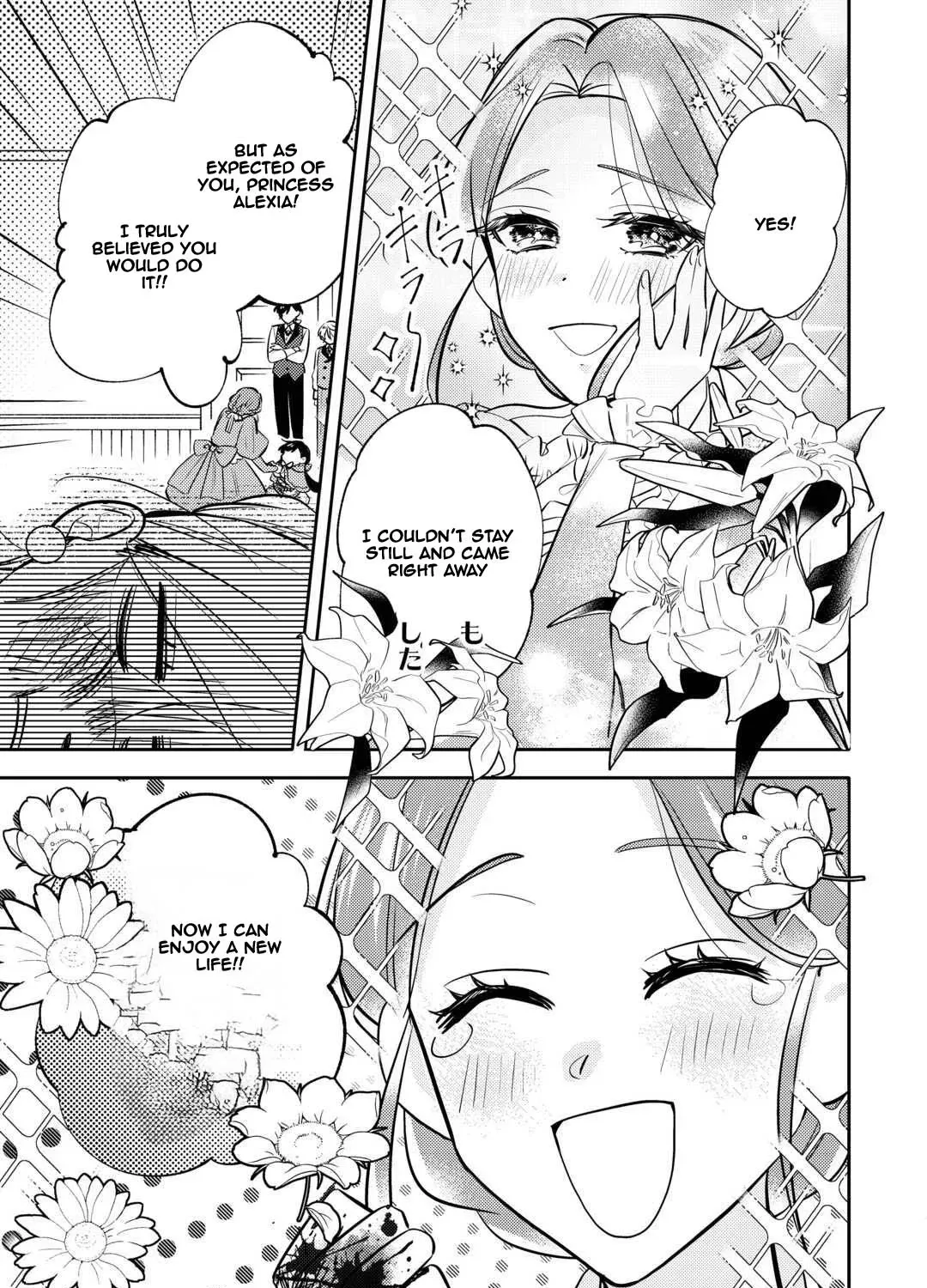 Reincarnated Princess Loved by the Cold Emperor. Chapter 6 - page 49