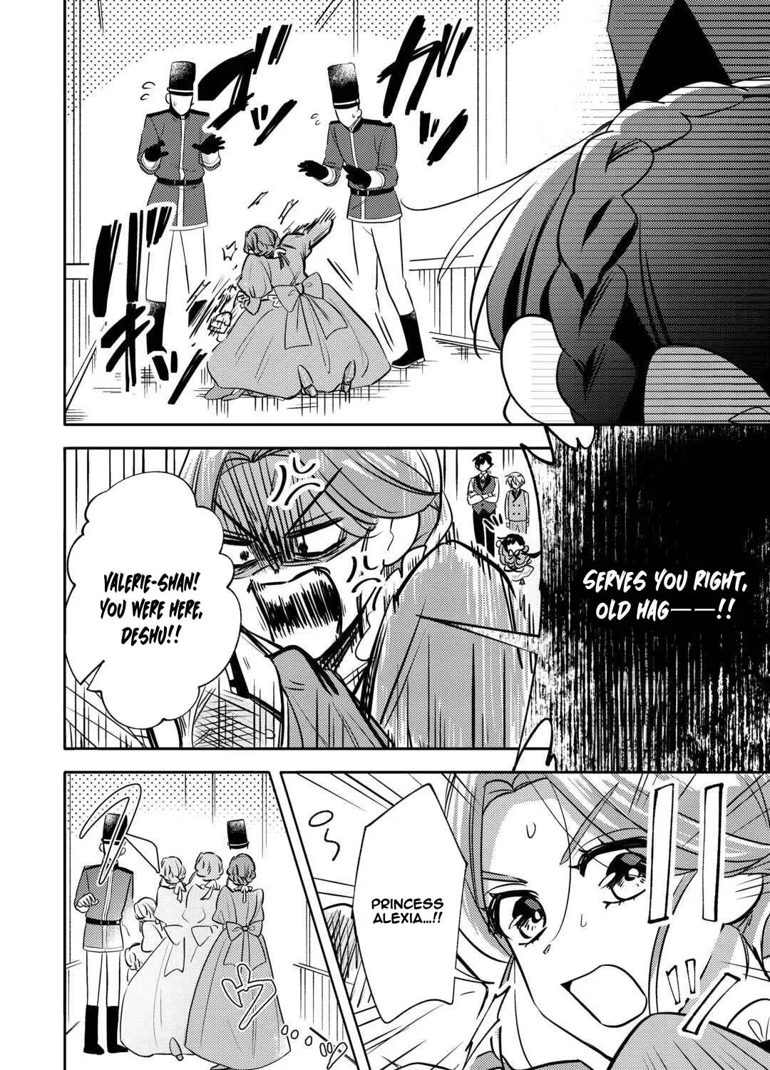 Reincarnated Princess Loved by the Cold Emperor. Chapter 6 - page 5