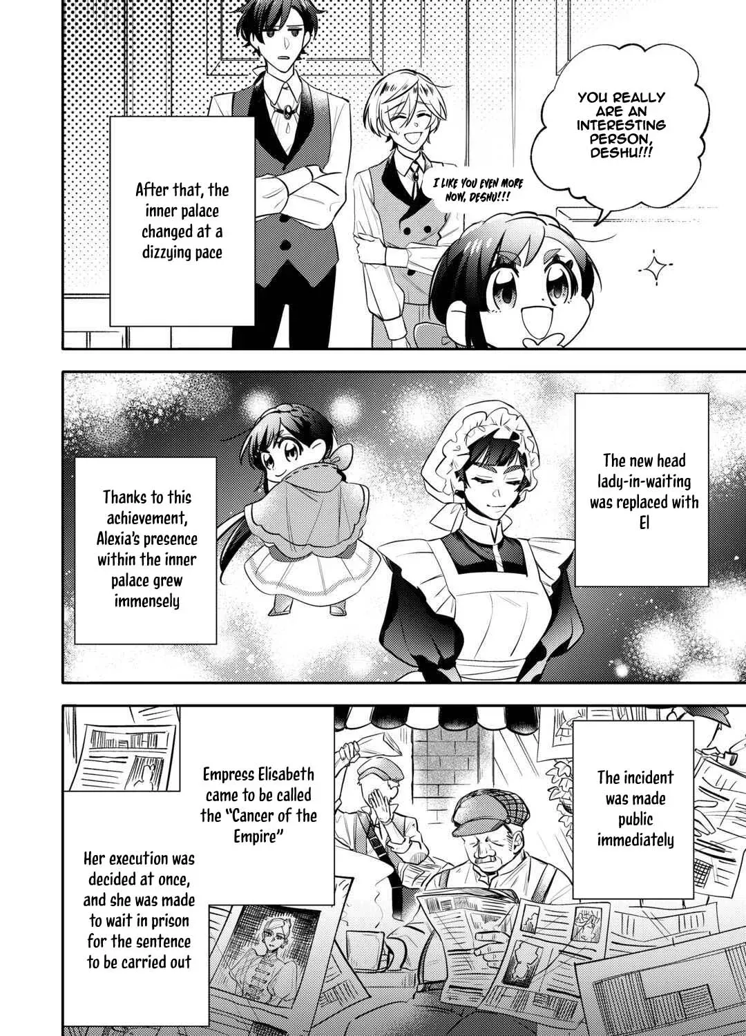 Reincarnated Princess Loved by the Cold Emperor. Chapter 6 - page 51