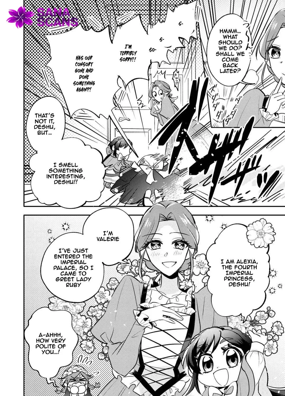 Reincarnated Princess Loved by the Cold Emperor. Chapter 7 - page 15