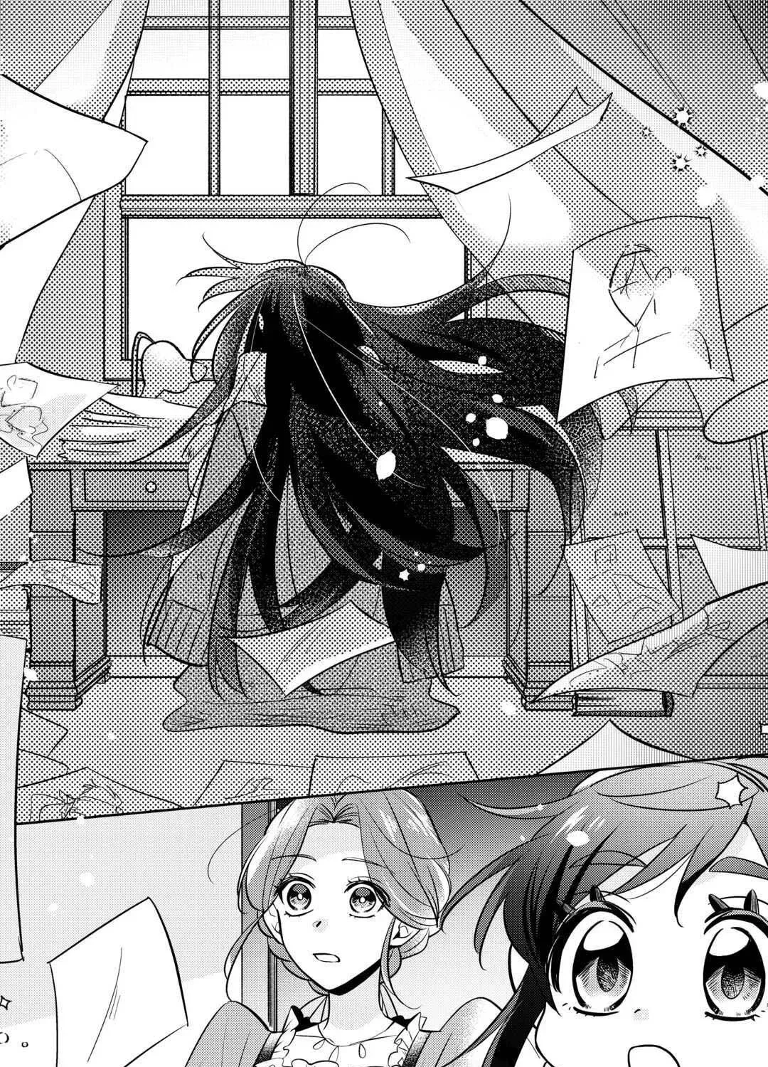 Reincarnated Princess Loved by the Cold Emperor. Chapter 7 - page 19