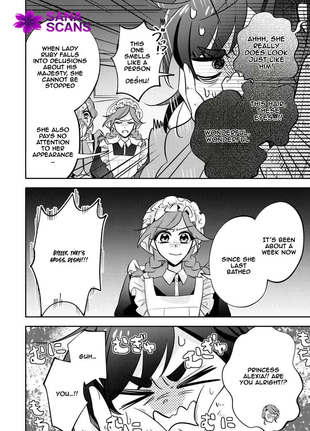 Reincarnated Princess Loved by the Cold Emperor. Chapter 7 - page 23