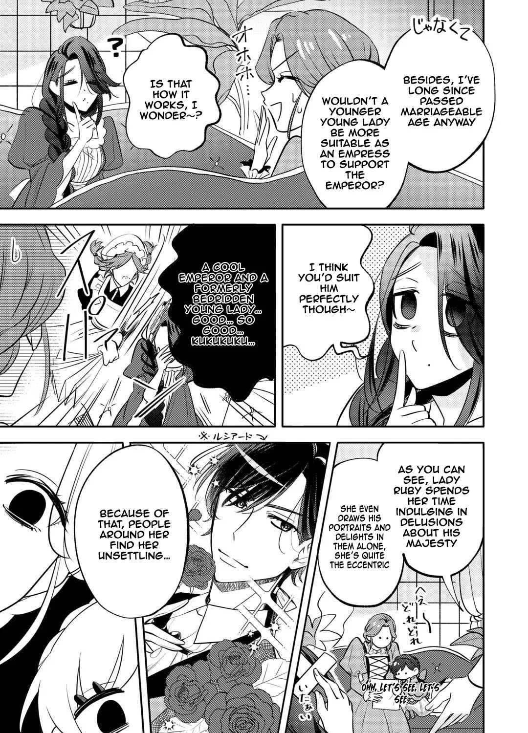 Reincarnated Princess Loved by the Cold Emperor. Chapter 7 - page 29