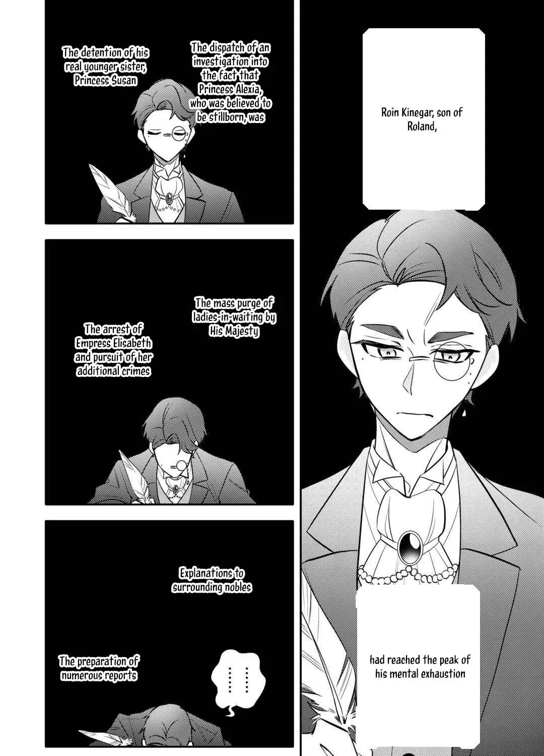 Reincarnated Princess Loved by the Cold Emperor. Chapter 7 - page 3