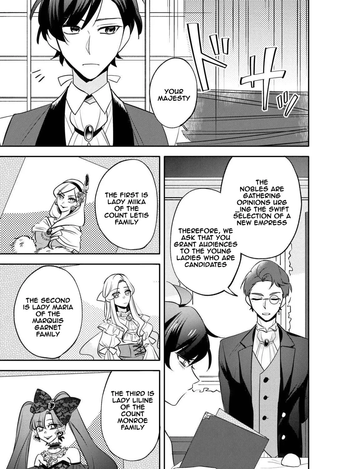 Reincarnated Princess Loved by the Cold Emperor. Chapter 7 - page 5