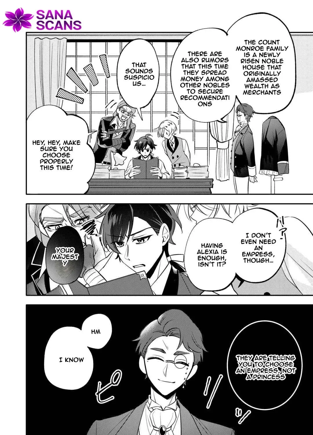 Reincarnated Princess Loved by the Cold Emperor. Chapter 7 - page 7