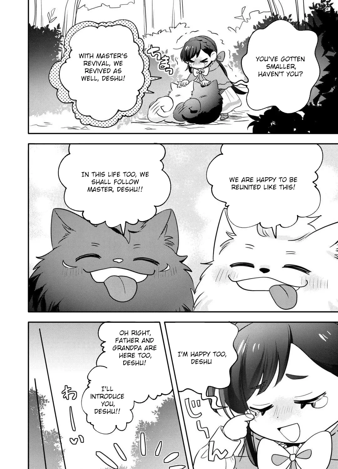 Reincarnated Princess Loved by the Cold Emperor. Chapter 8 - page 11