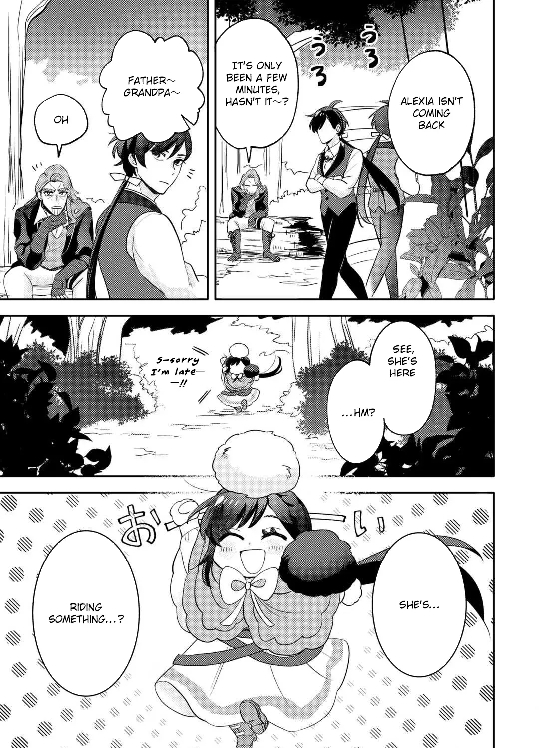 Reincarnated Princess Loved by the Cold Emperor. Chapter 8 - page 13