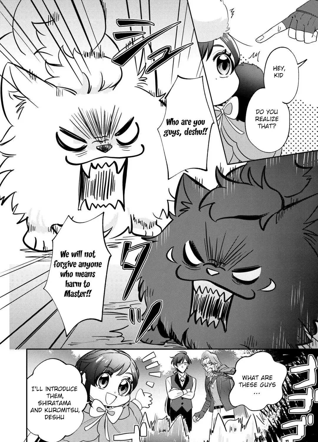 Reincarnated Princess Loved by the Cold Emperor. Chapter 8 - page 15